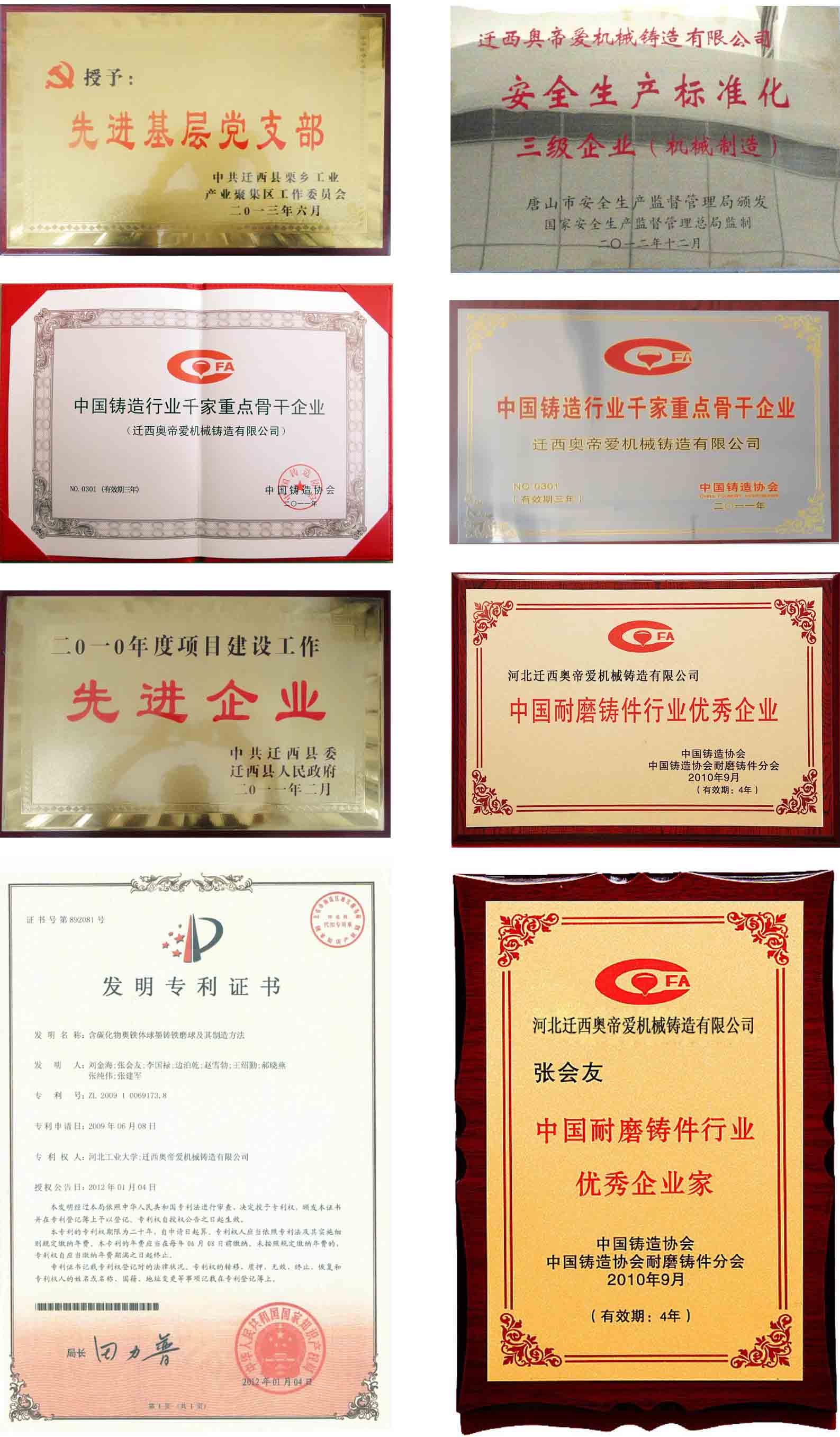 1629704387211466.jpg 2.jpg